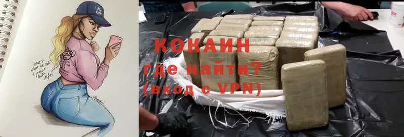 Cocaine VHQ  Балтийск 