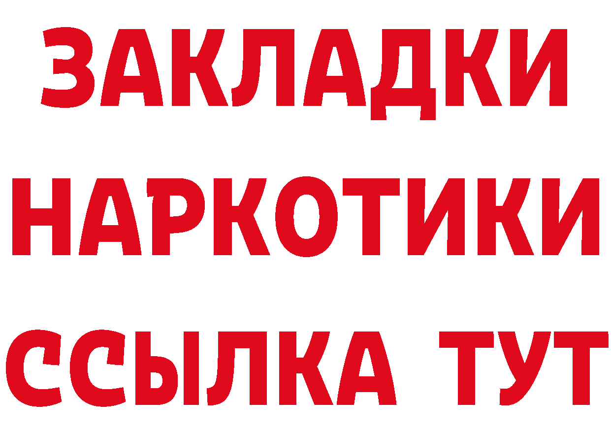 ТГК вейп с тгк ссылки маркетплейс кракен Балтийск