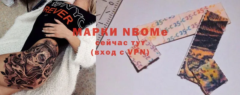 как найти закладки  Балтийск  Марки NBOMe 1500мкг 